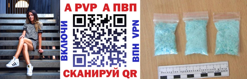 Alpha-PVP СК КРИС  мега как войти  Малгобек 