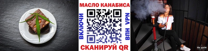 Canna-Cookies конопля Малгобек