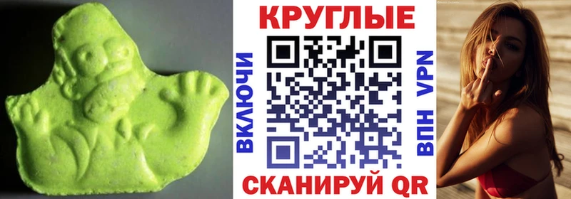 ЭКСТАЗИ 250 мг  ссылка на мегу ТОР  Малгобек 