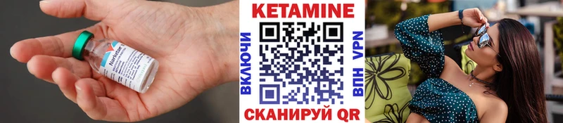 КЕТАМИН ketamine Малгобек