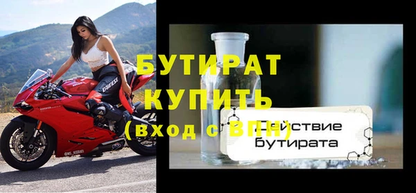 стаф Лагань