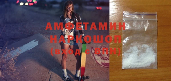 стаф Лагань
