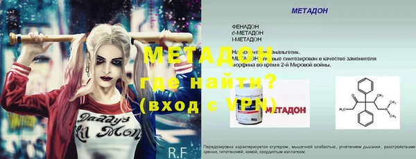 мефедрон мука Лабытнанги