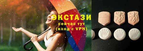 меф Куйбышев