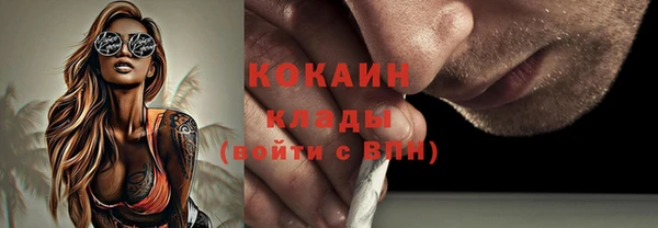 мефедрон мука Лабытнанги