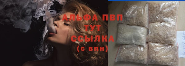 стаф Лагань
