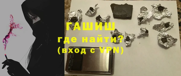 стаф Лагань
