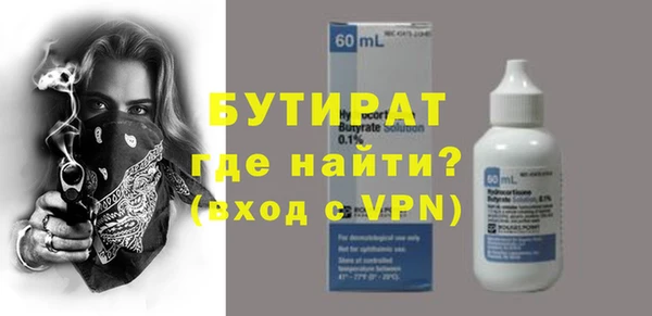 mdma Котовск