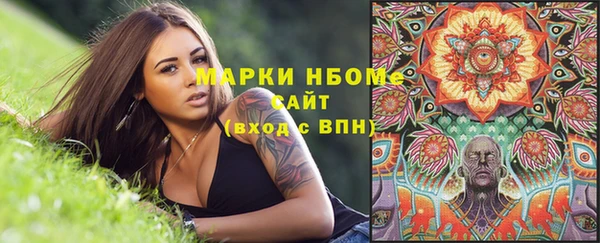 меф Куйбышев
