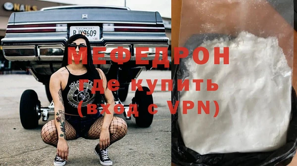 ALPHA PVP Красавино