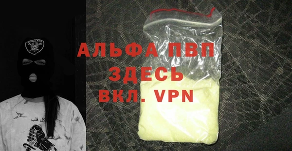 меф Куйбышев