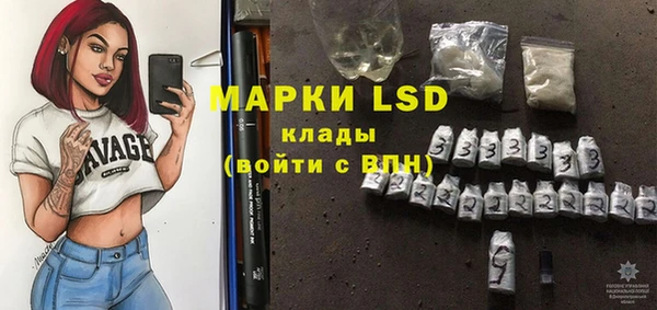 меф Куйбышев
