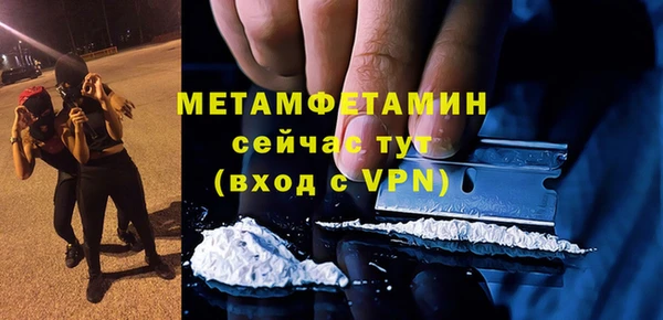 мефедрон мука Лабытнанги