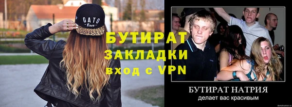 меф Ладушкин