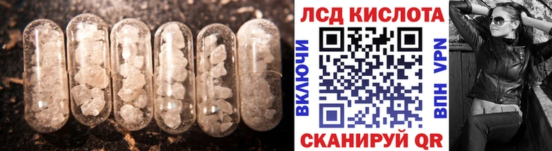 ЛСД экстази кислота  дарк нет клад  Малгобек  наркотики 