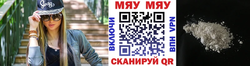 МЕГА ссылки Малгобек Меф VHQ