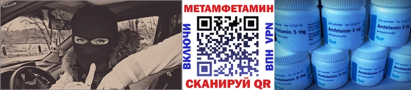 сайты даркнета клад  цены наркотик  Малгобек  МЕТАМФЕТАМИН мет 