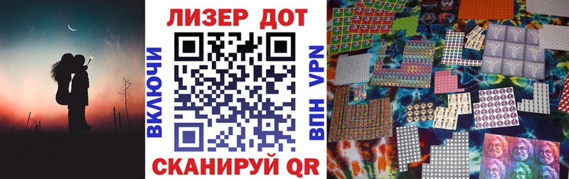 Марки N-bome 1,5мг  Малгобек 