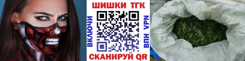 наркошоп  omg вход  Бошки марихуана семена  Малгобек 
